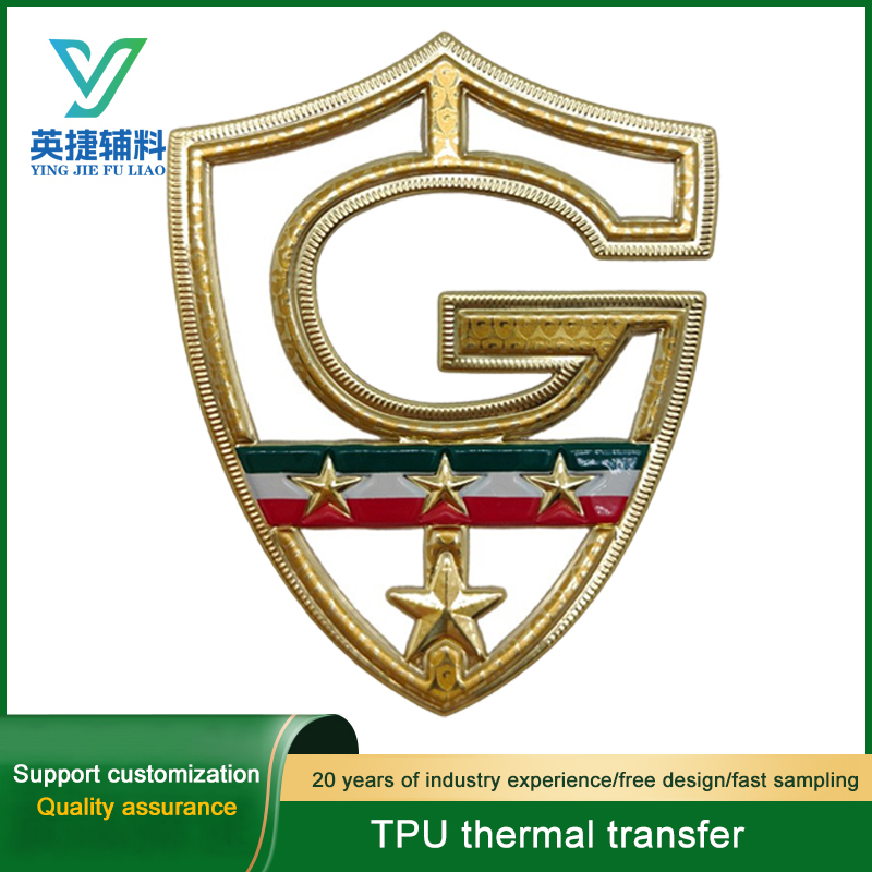 High Frequency Tpu Voltage Mark Electroplating Tpu Heat Transfer Hot Stamping Clothing Luggage Accessories Trademark Embossed Three-Dimensional